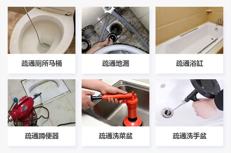 勃利下水道疏通电话【管道疏通】24h专业上门服务